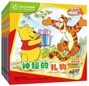迪斯尼英语家庭版·小熊维尼心灵成长故事(全八册)-技术教育社区