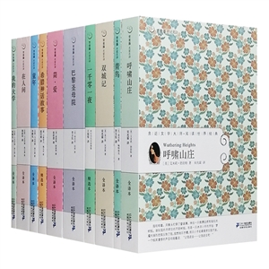 常青藤名家名译·第三辑(全10册)-技术教育社区