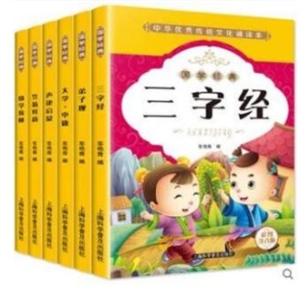 国学经典:声律启蒙 幼学琼林 笠翁对韵 大学中庸 弟子规 三字经彩图·注音传统文化诵读本(全6册)-技术教育社区