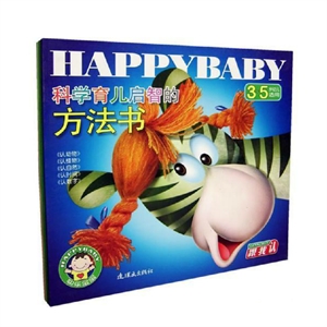 科学育儿启智的方法书--认动物(3~5岁幼儿适用)-技术教育社区