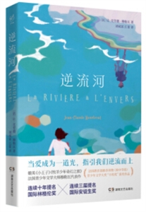 逆流河-技术教育社区