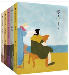 布老虎中篇第1辑-技术教育社区