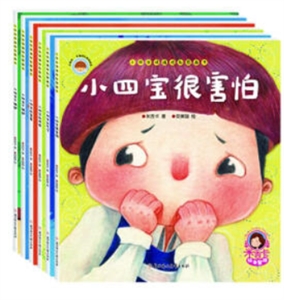 小四宝情绪控制图画书2-技术教育社区