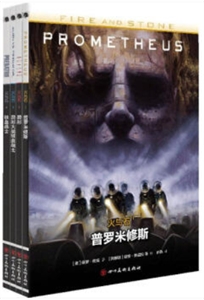 火与石-技术教育社区