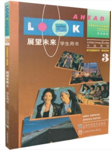 展望未来系列展望未来.学生用书3(中级教程)-技术教育社区