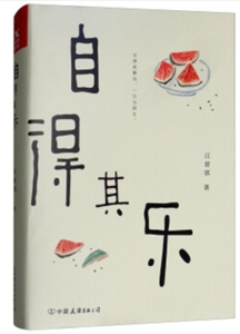 北京磨铁自得其乐-技术教育社区