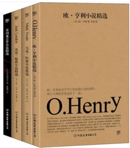 欧亨利小说精选+马克吐温小说精选+杰克伦敦小说精选+芥川龙之介小说精选(套装共4册)-技术教育社区