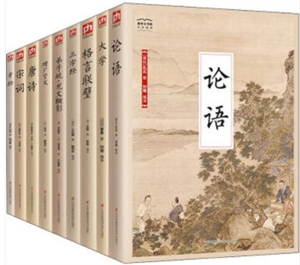 国学大书院国学大书院:经典.诵读(套装9册)/中华经典藏书3-技术教育社区