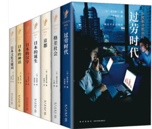 岩波新书精选(01-07)-技术教育社区