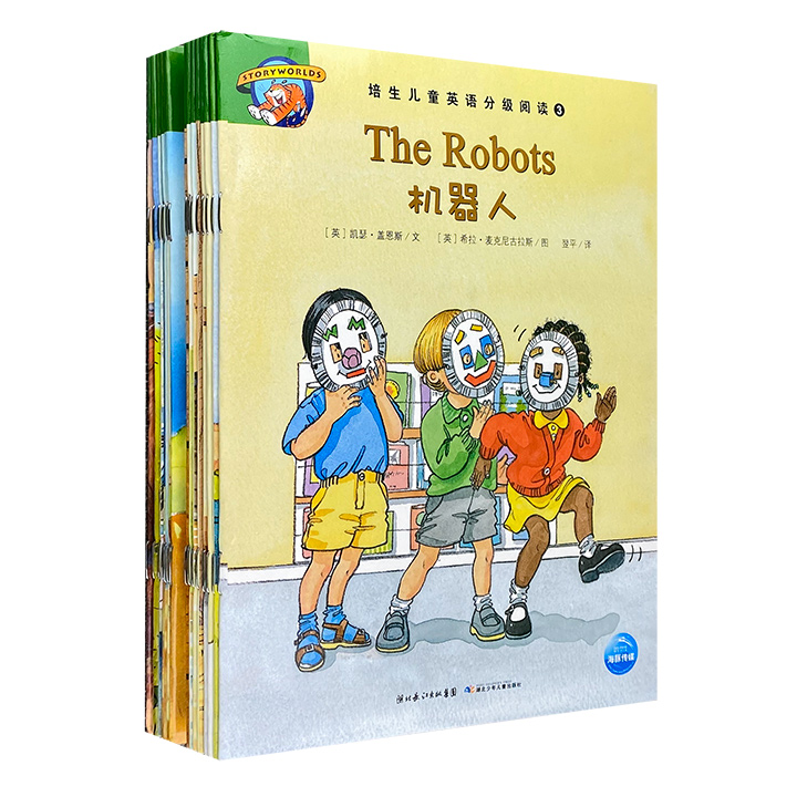 培生儿童英语分级阅读3(全套16册+单词卡+DVD+CD)