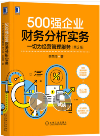 海尼曼科学英语分级阅读海尼曼科学英语分级阅读·入门级扫码音频,点读音频