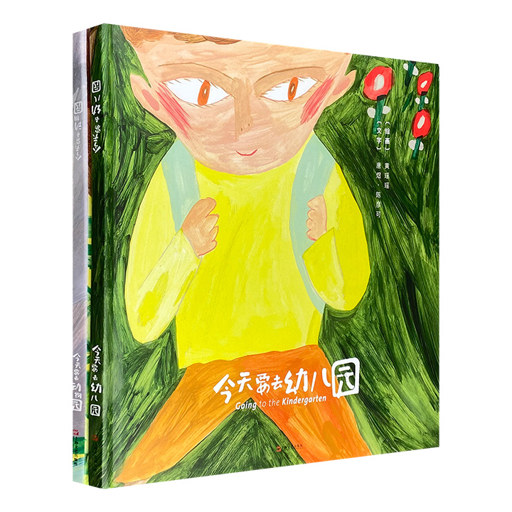 团购：今天要去动物园+幼儿园
