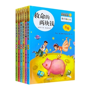 金麦田品格教育精品阅读(第3辑)-技术教育社区