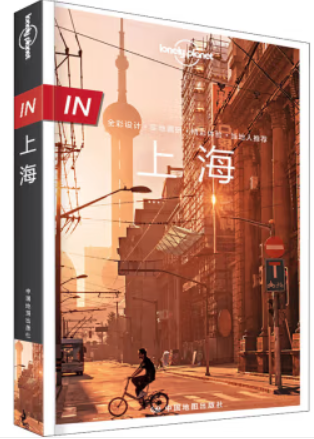 LonelyPlanet中国旅行指南系列-IN·上海