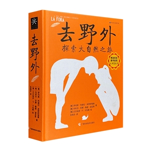 去野外-探索大自然之旅-技术教育社区