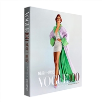 VOGUE 100-风尚一世纪