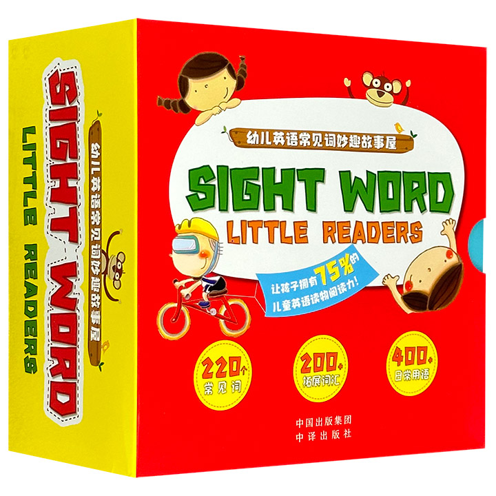 幼儿英语常见词妙趣故事屋：Sight Word(共32册)