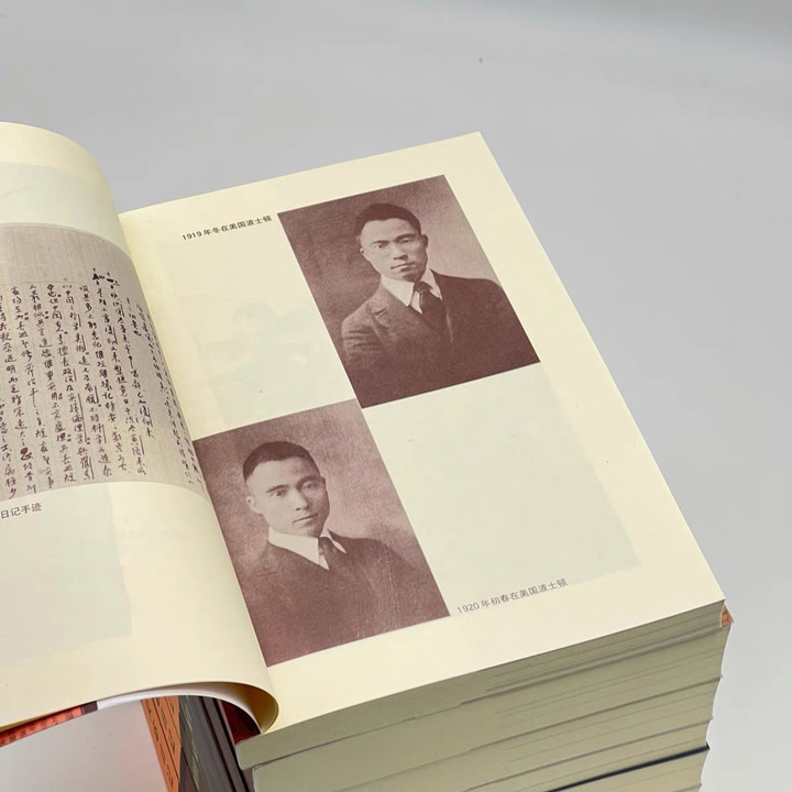 《吴宓日记:1910~1948-全10册》【价格 目录 书评 正版】_中图网(原中图网)