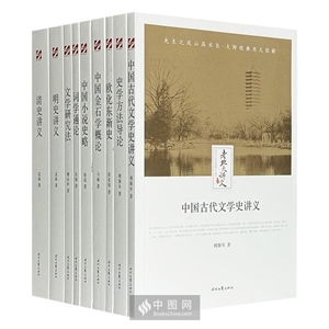 老北大讲义-(全9册)-技术教育社区