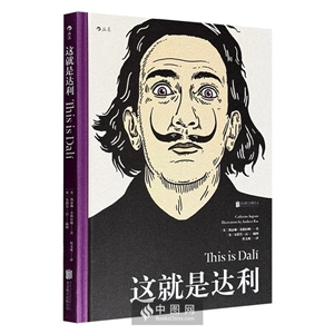 这就是达利-技术教育社区