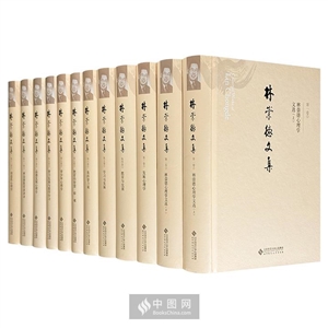 林崇德文集(1-12)-技术教育社区