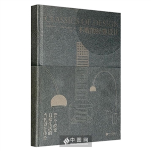 不败的经典设计-技术教育社区