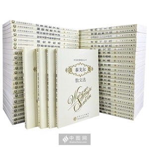 外国名家散文丛书(共50册)-技术教育社区