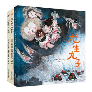 2024《龙生九子》(含书)新年礼盒-技术教育社区