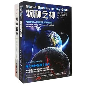 物种起源论-全2册-技术教育社区