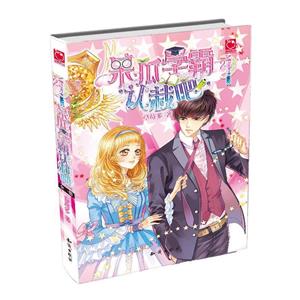 呆瓜学霸认栽吧-技术教育社区