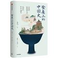 饮食文化