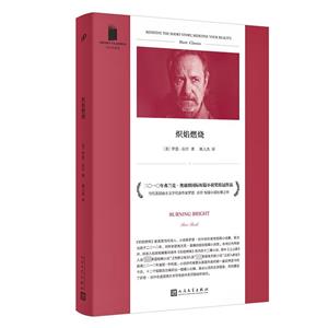 炽焰燃烧(八品-九品)-技术教育社区