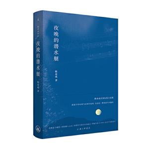 夜晚的潜水艇-技术教育社区