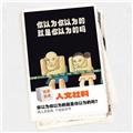 文化人类学
