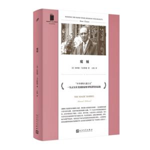 魔桶(8-9品)-技术教育社区