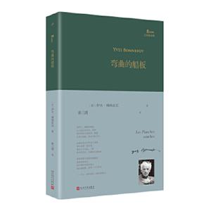 弯曲的船板(8-9品)-技术教育社区