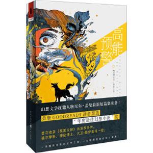 高能预警-技术教育社区