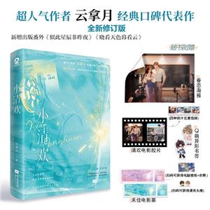 小清欢-技术教育社区