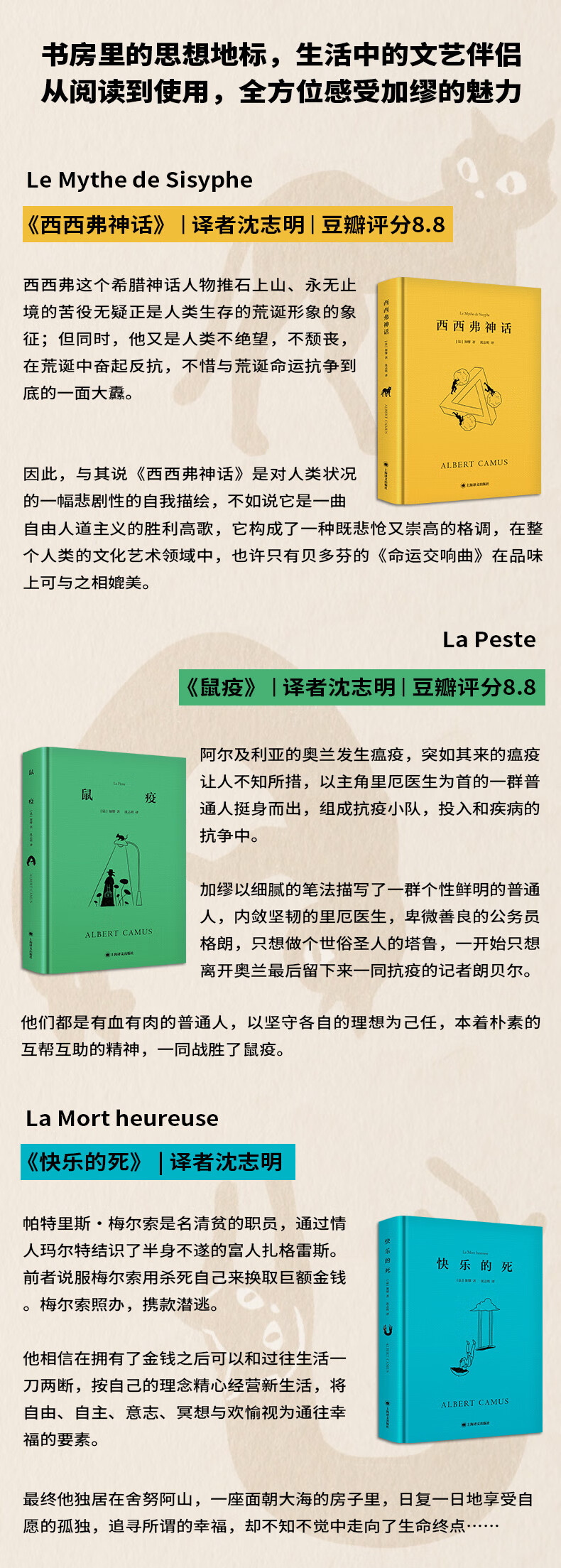 荒诞序曲加缪文集(共五册)》【价格目录书评正版】_中图网(原中国图书网)