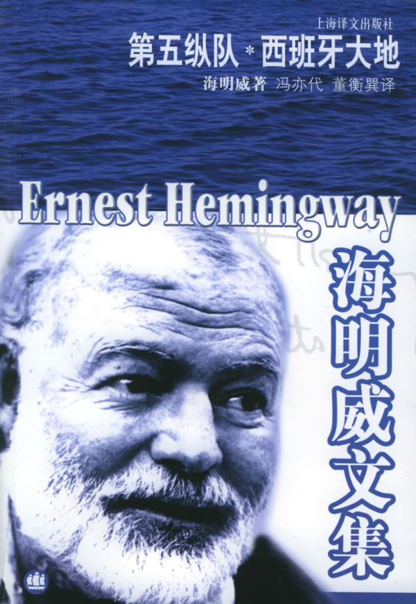 西班牙大地