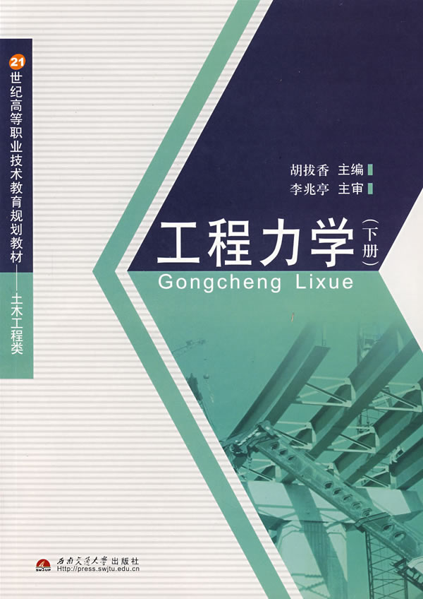 吉林建筑大学科技学院教务系统_吉林科技职业技术学院校园网_吉林建筑科技学院教务系统