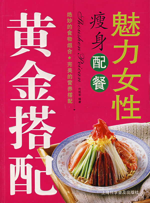 学背古诗学猜谜语