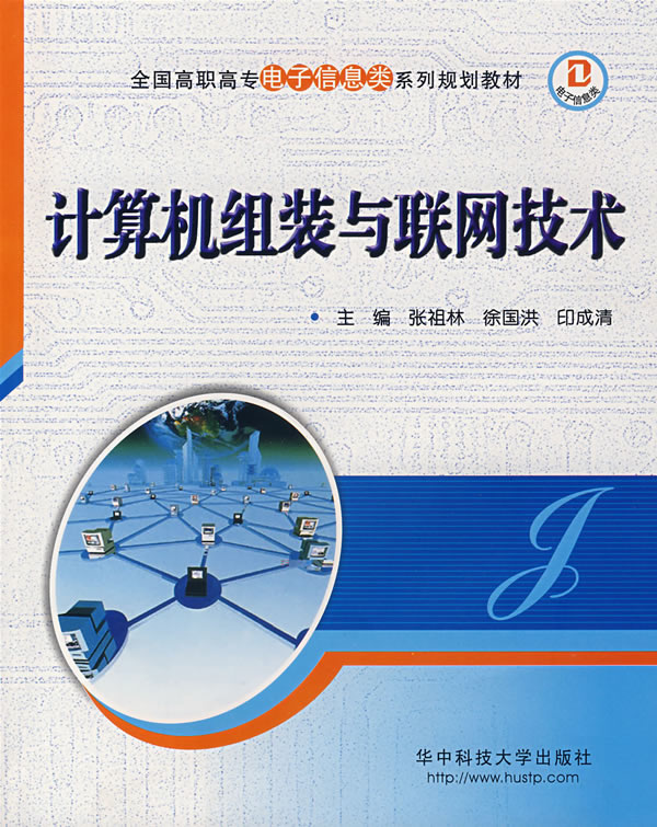 计算机及软件专业_计算机软件技术专业_汽车检测与维修技术专业\"专业建设规划