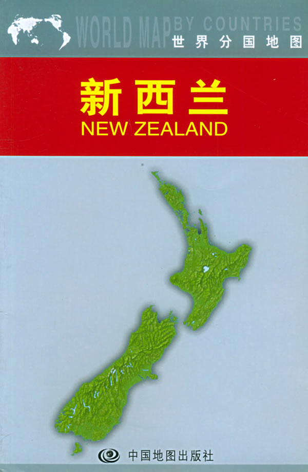 世界分国地图新西兰