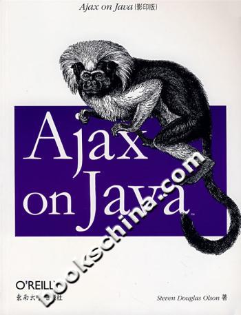 Ajax on java-(影印版)