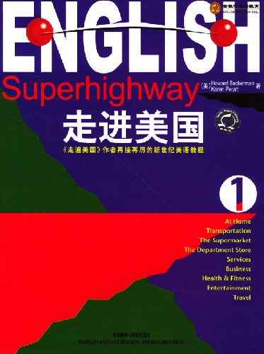 走进美国1