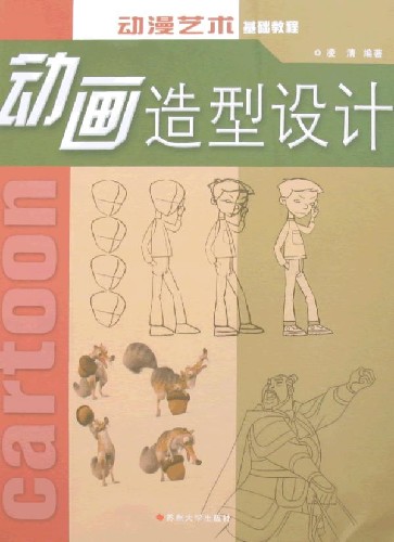 动漫IP孵化：开启多元文化的金色时代