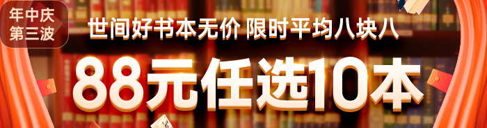 哈利·波特:20周年纪念版(全20册)》【价格目录书评正版】_中图网(原中国图书网)