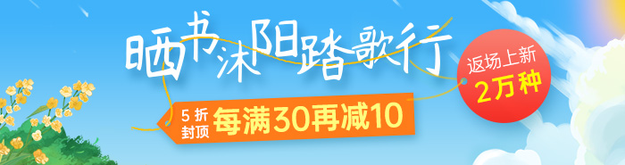 王国維全集 全20冊 浙江教育出版社