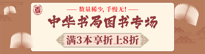 七侠五义上下》【价格目录书评正版】_中图网(原中国图书网)